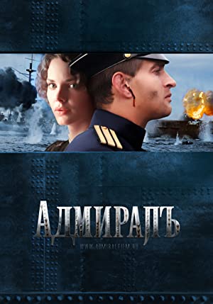 Admiral 2008