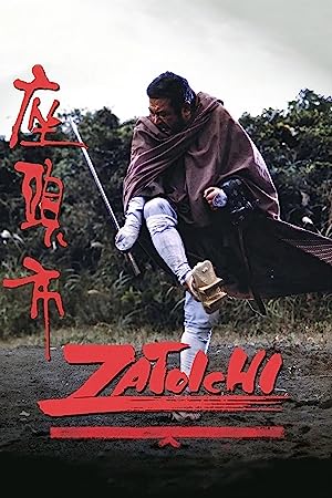 Zatoichi 1989